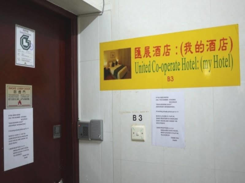 United Co-operate Wisma tamu *